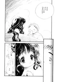 [Kamidera Chizu] Onnanoko wa Mayonaka ni