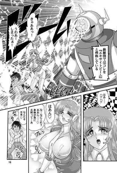 [Kantou Usagi Gumi (Kamitou Masaki)] Fairy Saber VOL5 [Digital]