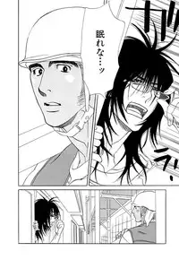 [Uchida Kaoru] Wakasama Onmitsuchou Ge