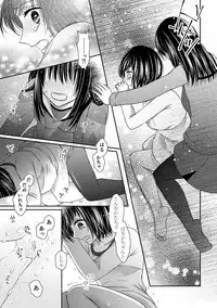 [Onoda Sachi] Anata wa Watashi no Unmei Janai