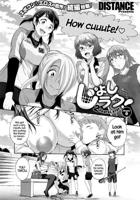 Joshi Lacu! - Girls Lacrosse Club ~2 Years Later~ Ch. 0-1