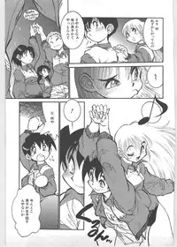 [Tanuma Yuuichirou] Season 1