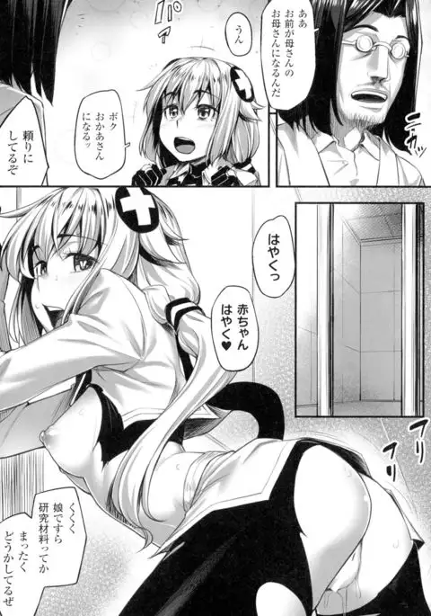 Seigi no Heroine Kangoku File DX Vol. 1