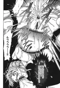 [Kouzuki Rio] Osanahime Yogatari Nemurenai Ibarahime no H na Himegoto