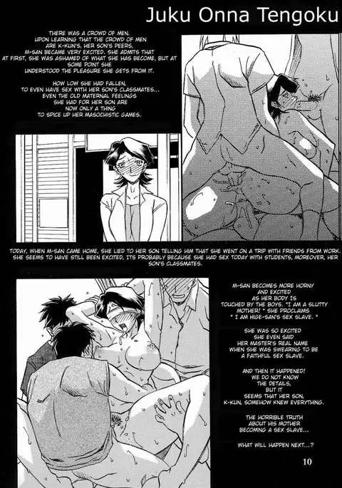 Yamahime No Jitsu August Extra Monthly Juku Onna Tengoku