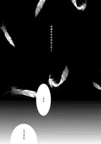 (SUPER23) [Strawberry (Ichigo)] Tousan ni wa Naisho ni Shitete (Shingeki no Kyojin)