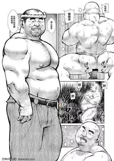 [Ebisuya (Ebisubashi Seizou)] Anaba 4 Kawa Asobi [Chinese] [同文城] [Digital]