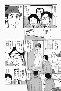 [Tooyama Hikaru] Hi.mi.tsu no Hokenshitsu - The secret nurse's office