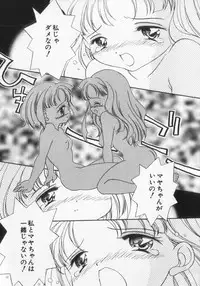 [Anthology] Kinshin Club - Incest Club