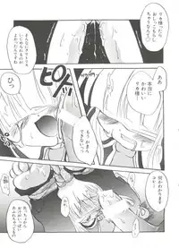 [Anthology] Loli Paro Tengoku 2 (Various)