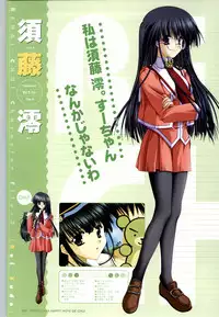 [SAGA PLANETS] Renai CHU! Happy Note Decha!!