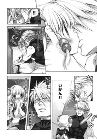 (Puniket 20) [Otentomaru (Nakamura Kanko)] moe-mu (Super Robot Wars)