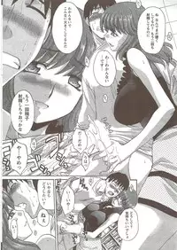 COMIC Doki! Special 2009-11