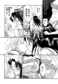 [5th Luna] Thiku Thiku