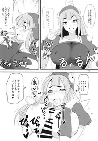 (C86) [BlueMage (Aoi Manabu)] Yoru mo Fullbokko da! (Robot Girls Z)