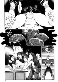 [Nakajima Fumio] Momo-chan no Himekuri Nikki