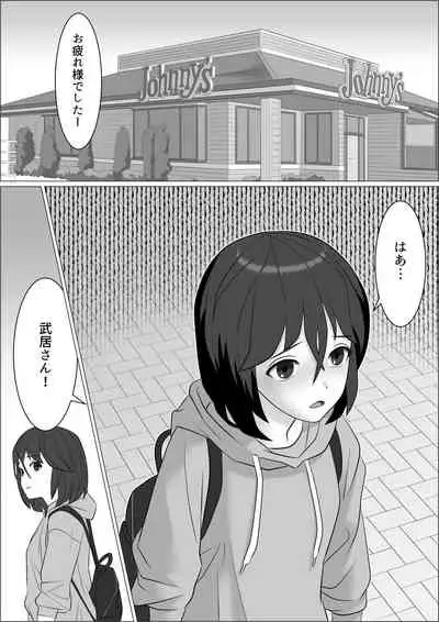 tinpo lady 2 futanari fujoshi to otokonoko