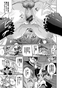 Seikou Harem