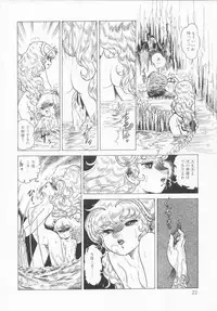 [Konoma Kazuho] The Hidian Gamers [Decensored]