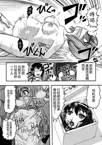 (C87) [Uzigaya (Uziga Waita)] Dokudoku REVIVAL&PANZER (Various) [Chinese] [脸肿汉化组]