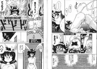 [Chachaki Noriyuki] Zakkaya to Yuu na no Hakubutsukan ~Medium Museum~