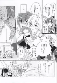 (COMIC1☆8) [ABLISS (Mei)] Slowly but Surely (Kyoukai Senjou no Horizon)