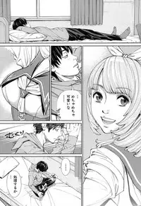 COMIC Mugen Tensei 2019-07