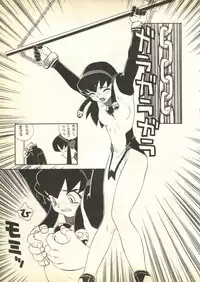 [Anthology] Pai;kuu Daihachigou (Various)