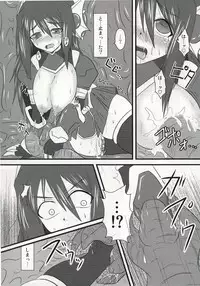 (C74) [Fonetrason (Ryutou)] Shield Knight Elsain Vol. 5 Naughty Queen