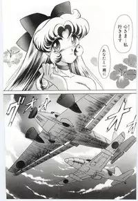 [Dirty Okamoto] Koi wo Hanashite