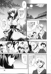 [Anthology] Sennou Heroine Anthology Comics