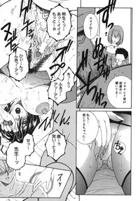 [Yasuhara Tsukasa] Gaden Insui