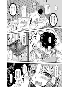 [valssu (Charu)] Roshutsu Shoujo Yuugi In Soushuuhen [Digital]