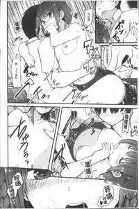 [Onapan] Hadaka no Kimochi [Chinese]