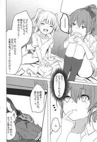 (COMIC1☆11) [grand-slum (Cure Slum)] Danshi to Asobo☆ (THE IDOLM@STER CINDERELLA GIRLS)