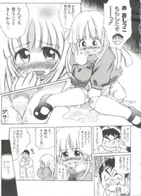[Anthology] Loli Paro Tengoku 2 (Various)