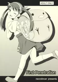 (C76) [Necrolincer (Kimoto Kanata)] First Penetration (Bakemonogatari)