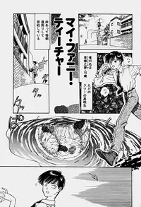 [Shunmin Mk.III] Illusion Lip