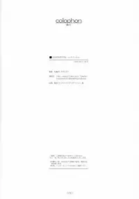 (C70)[Rocket Nenryou 21 (Akieda)] Sentimental (KimiKiss)