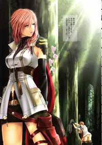 [Carrot Works (Hairaito)] HIWAINARU FANTASY XIII (Final Fantasy XIII​) [Incomplete]