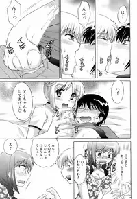 Comic Men's Young 2008-04