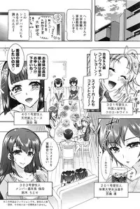 Action Pizazz DX 2016-08