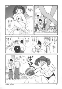 [Kawamori Misaki] Kimi wa Hanjuku Tamago - You Are Half-Boiled Egg