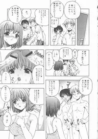 [Motozaki Akira] Yasashiku Tsuyoku Dakishimete