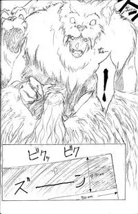 (C53) [PINK CAT'S GARDEN (Kumosuke)] SEXCEED ver.5.0