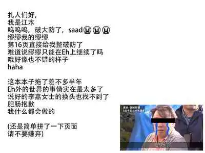 Yakuyou Seieki μ's2