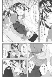 (C90) [Sweet Pea (Ooshima Tomo)] NICO & MAKI COLLECTION 3 (Love Live!)
