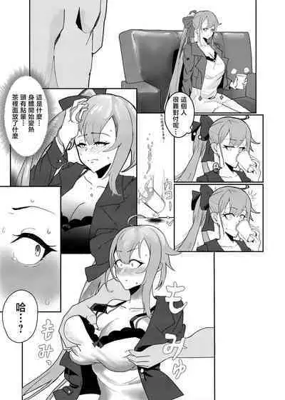 Delphinium no Hanataba