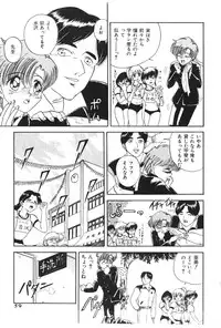 [Deep Purple '72] Deep Purple '72 Densetsu