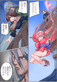 [Sakura Saku Sakura] Sangokushi Shinobu